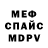Alpha PVP Соль Yori632