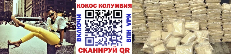 Cocaine 99%  Задонск 