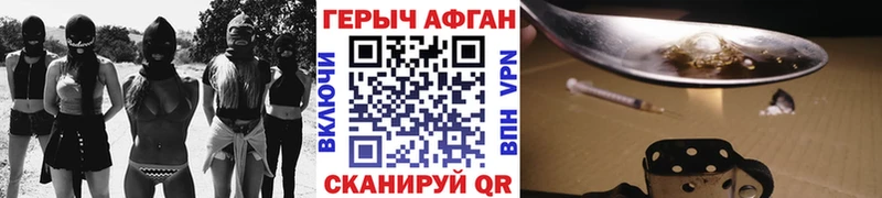 Героин Heroin  купить наркотики цена  Задонск 