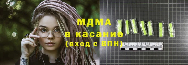 метамфетамин Алексин