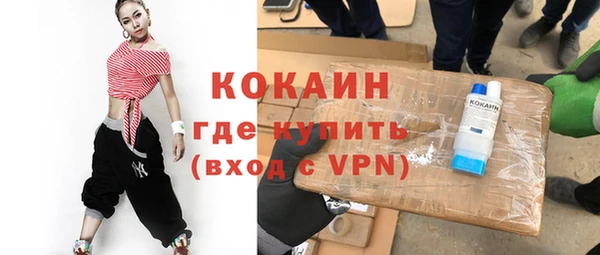 спайс Алзамай
