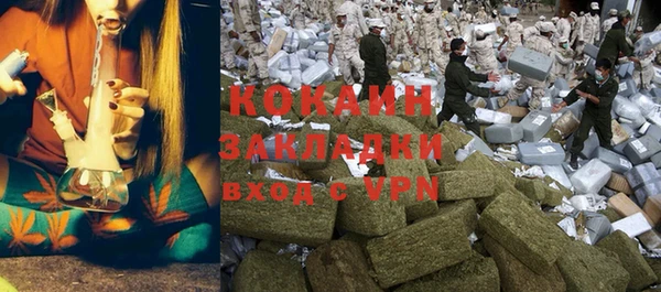герыч Покровск