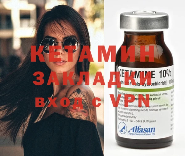 бутик Абаза