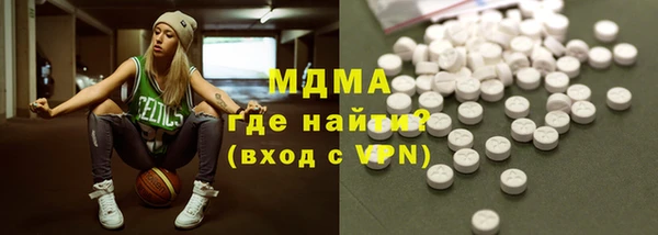 метамфетамин Алексин