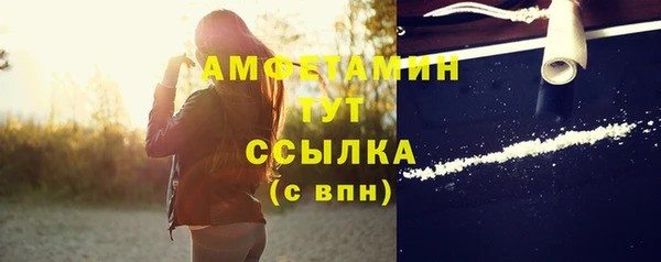 бутик Абаза