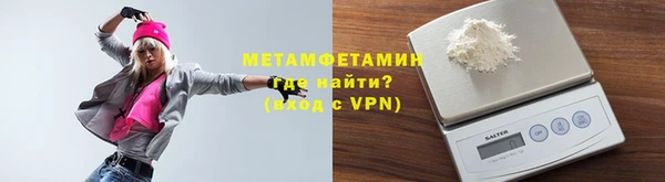 бутик Абаза