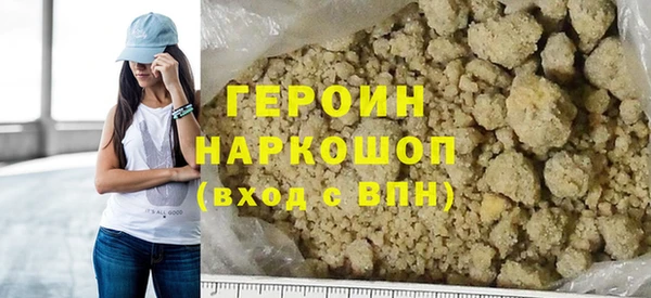 амфетамин Покачи