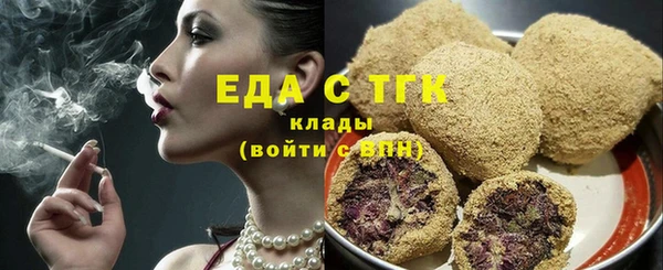 каннабис Абинск