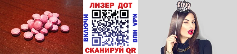 Лсд 25 экстази ecstasy  blacksprut ONION  Задонск 
