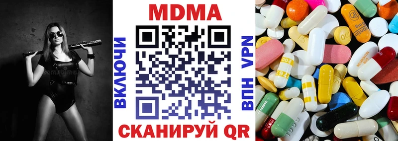 МДМА кристаллы Задонск