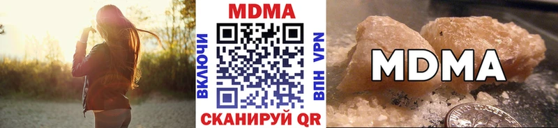 darknet Telegram  Задонск  МДМА молли 