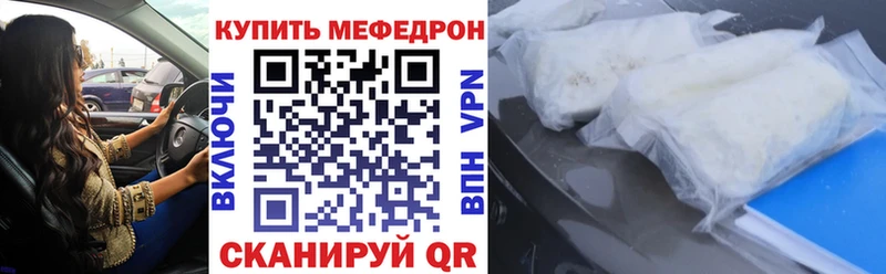 Меф 4 MMC Задонск