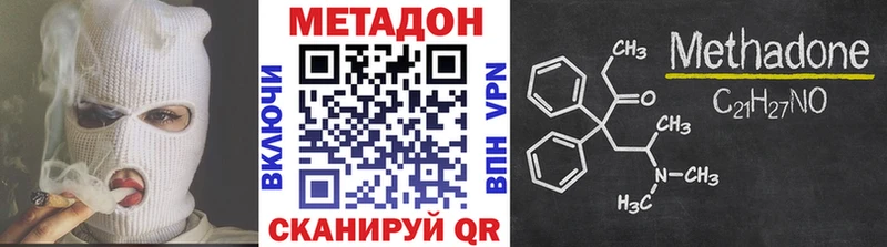 МЕТАДОН мёд  магазин продажи   Задонск 