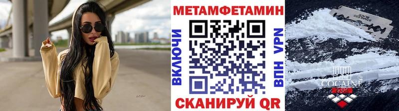 кракен рабочий сайт  Задонск  Первитин мет 