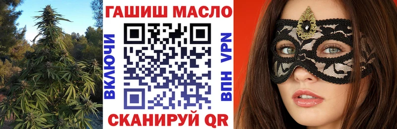 ТГК Wax  Задонск 